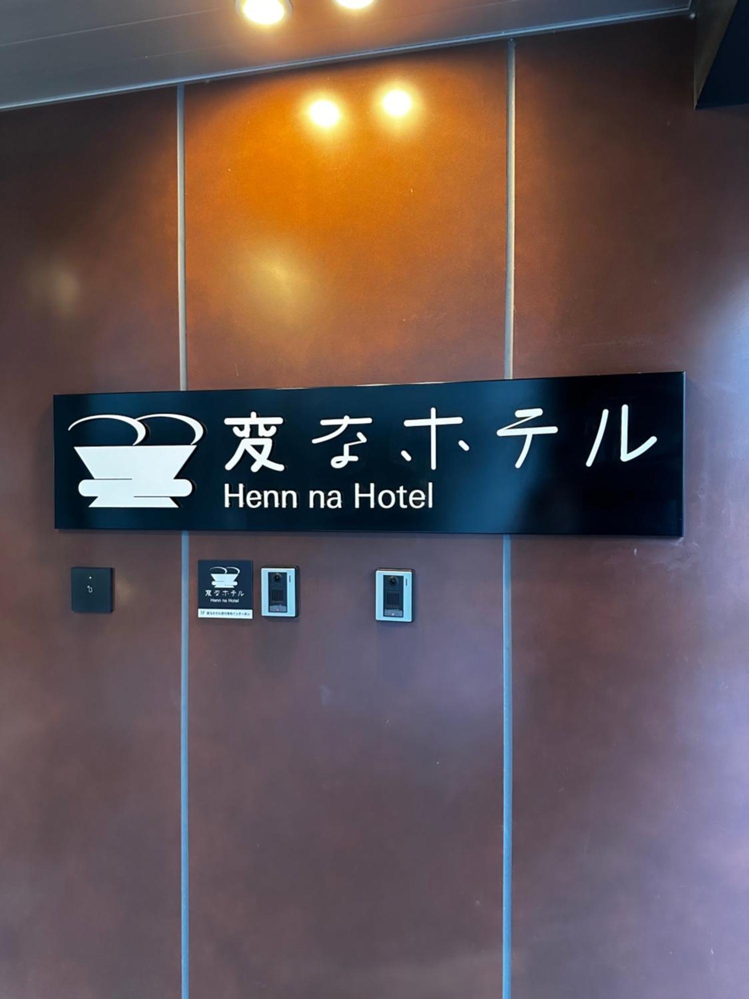 Henn Na Hotel Tokyo Hamamatsucho Exterior foto
