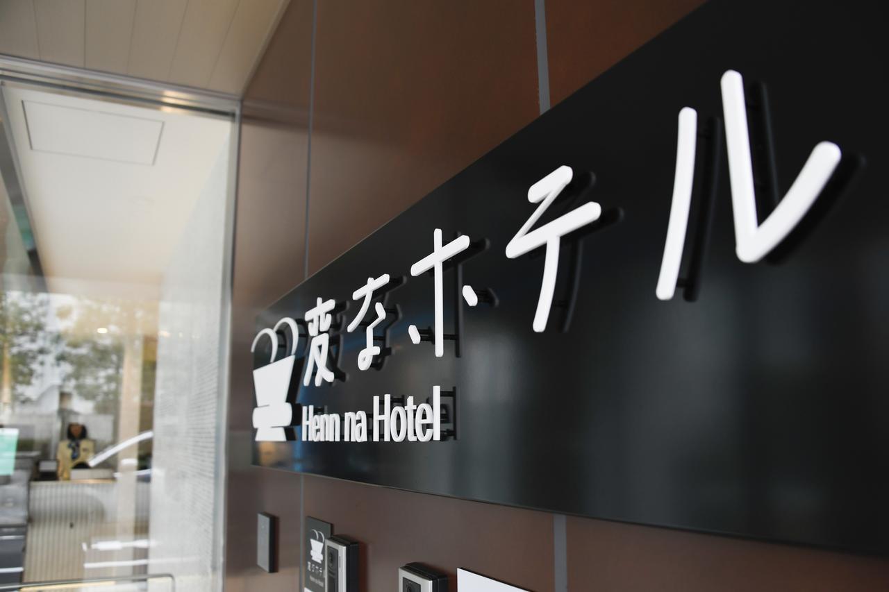 Henn Na Hotel Tokyo Hamamatsucho Exterior foto